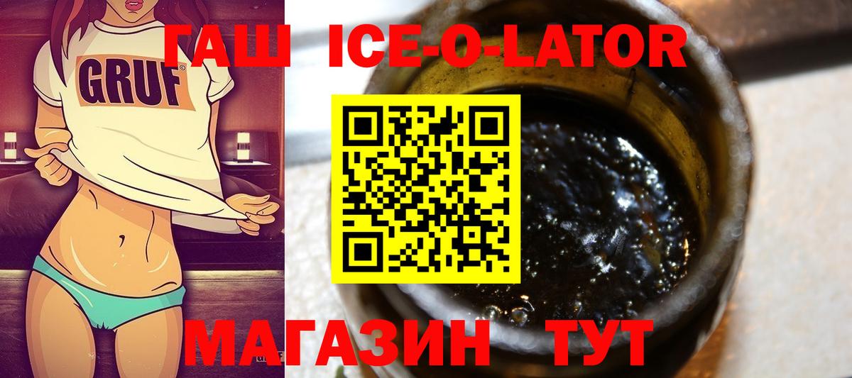 Гашиш AMNESIA HAZE  ГАШ hashish  Кумертау  Вход с VPN 