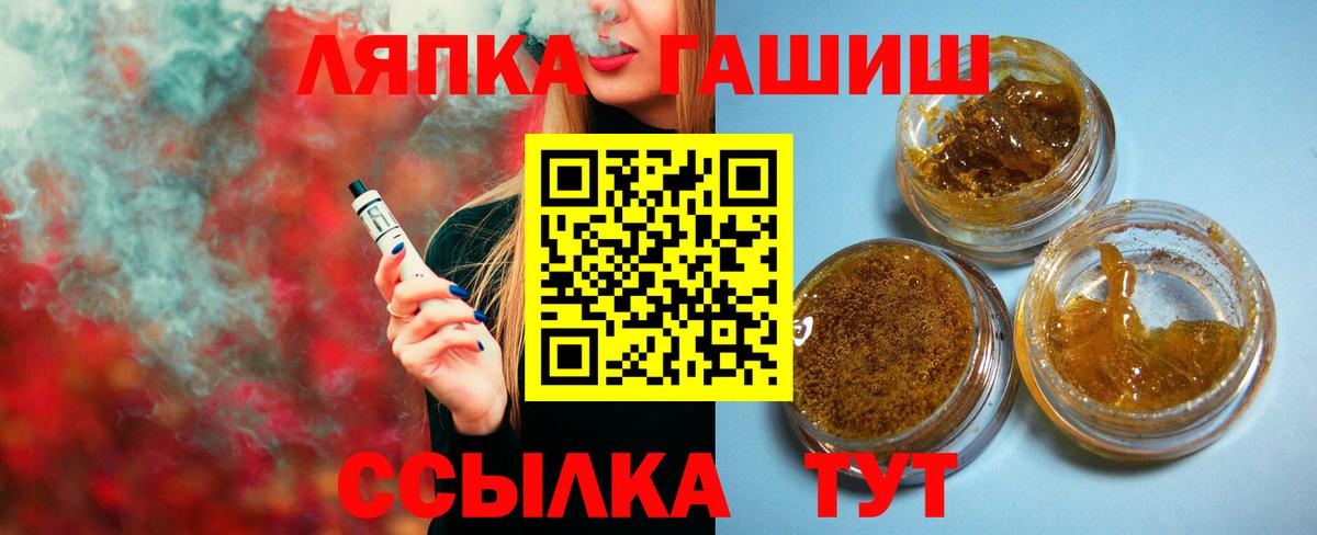 Гашиш гашик Кумертау