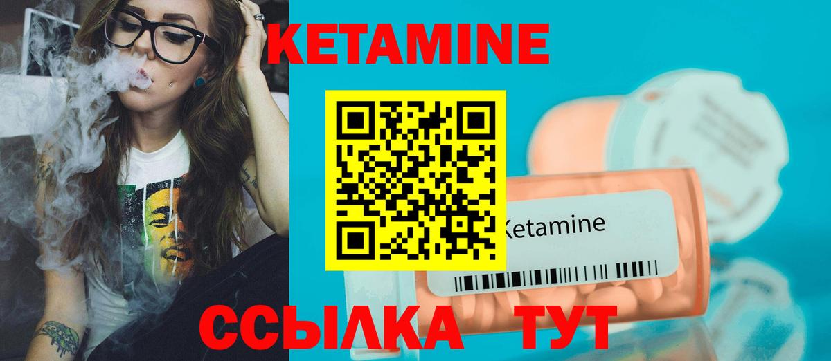 mega зеркало  Вход с VPN  Кумертау  Кетамин ketamine  КЕТАМИН ketamine 