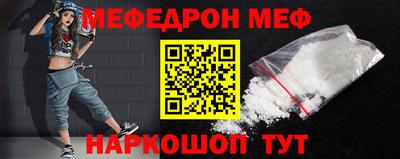 бутират Ипатово