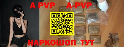 бутират Ипатово