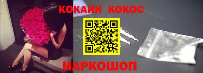 прущие крисы Заводоуковск