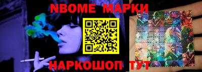 бутират Ипатово