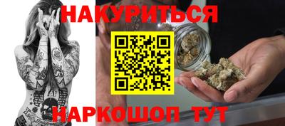 мет Жуковский