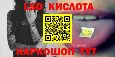 бутират Ипатово