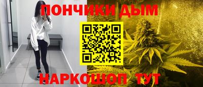 бутират Ипатово