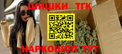 прущие крисы Заводоуковск