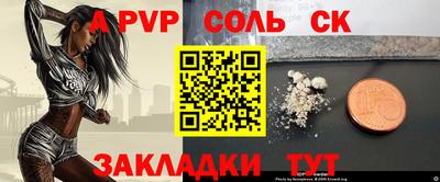 Альфа ПВП Ирбит