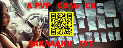 прущие крисы Заводоуковск