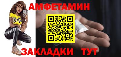 мет Жуковский