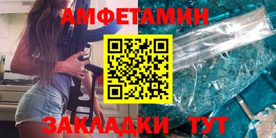 мет Жуковский