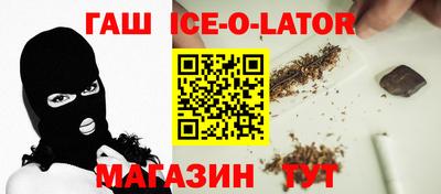 прущие крисы Заводоуковск