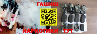 прущие крисы Заводоуковск