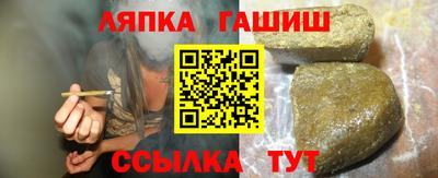 мет Жуковский