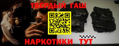 бутират Ипатово
