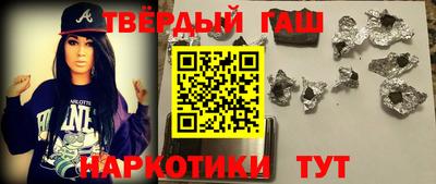 бутират Ипатово