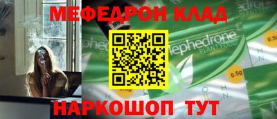 прущие крисы Заводоуковск