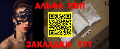 бутират Ипатово