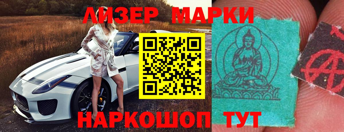 LSD-25 экстази кислота Кумертау