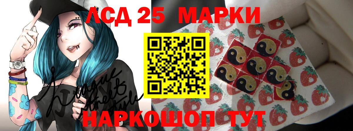 Лсд 25 экстази кислота  Вход с VPN  Кумертау  ЛСД экстази ecstasy 