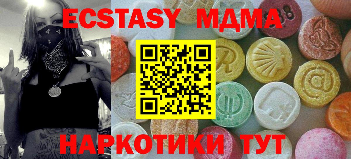 ГЕРОИН Кумертау