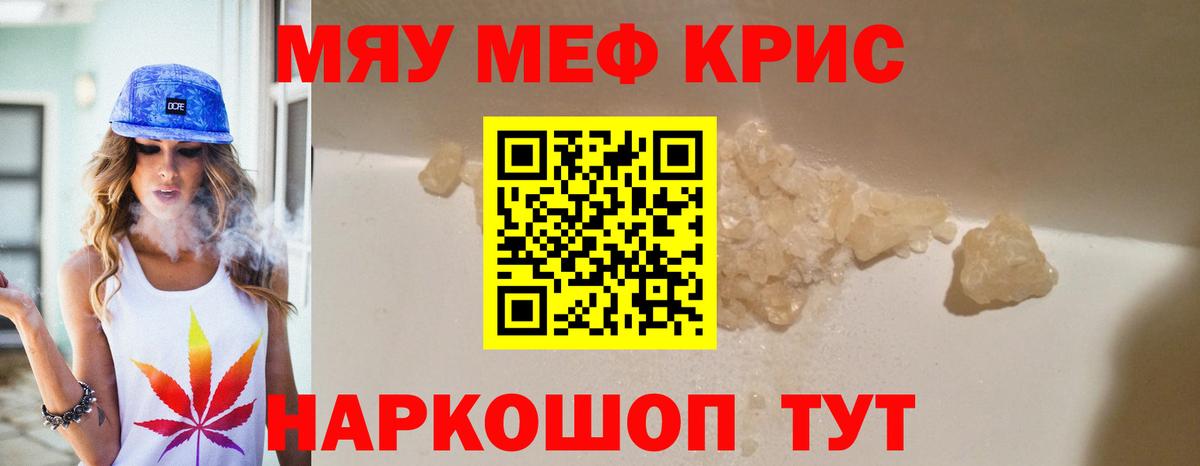 Лсд 25  ГАШ  Марихуана  Вход с VPN  Вейп ТГК  МЕФ кристаллы  Кумертау  Cocaine 