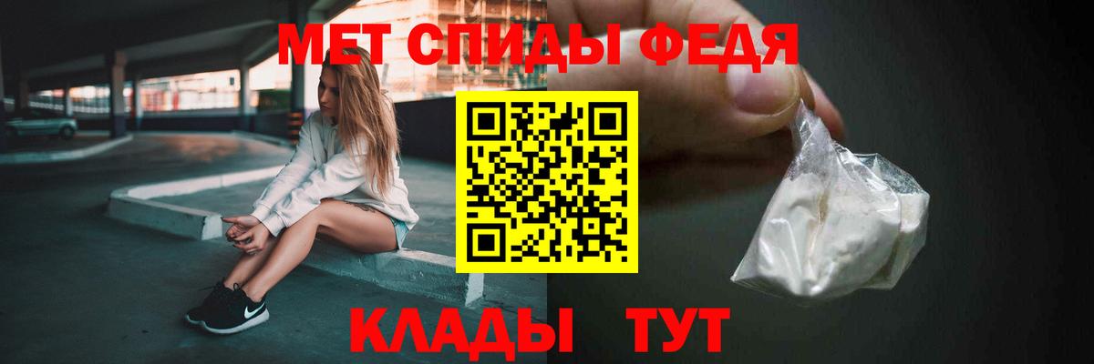 Кумертау  Метамфетамин пудра  Вход с VPN 