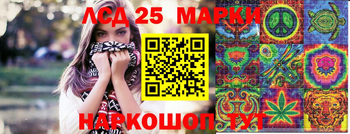 Марки N-bome 1500мкг  Вход с VPN  Кумертау 