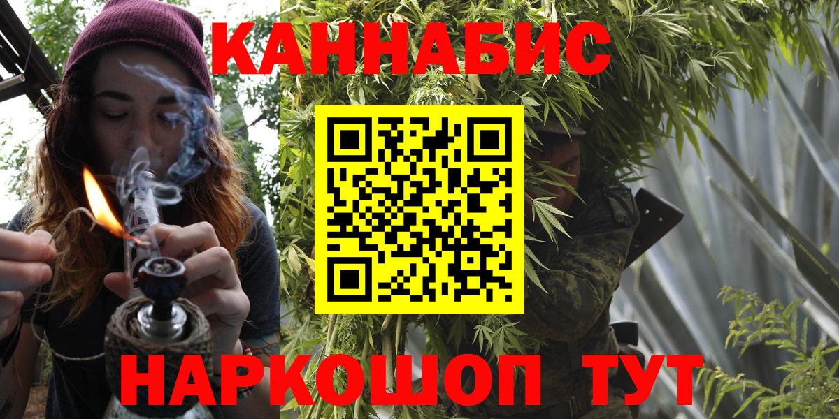 Бошки марихуана White Widow  Шишки марихуана SATIVA & INDICA  Кумертау  Бошки Шишки планчик  Вход с VPN  Бошки марихуана MAZAR 